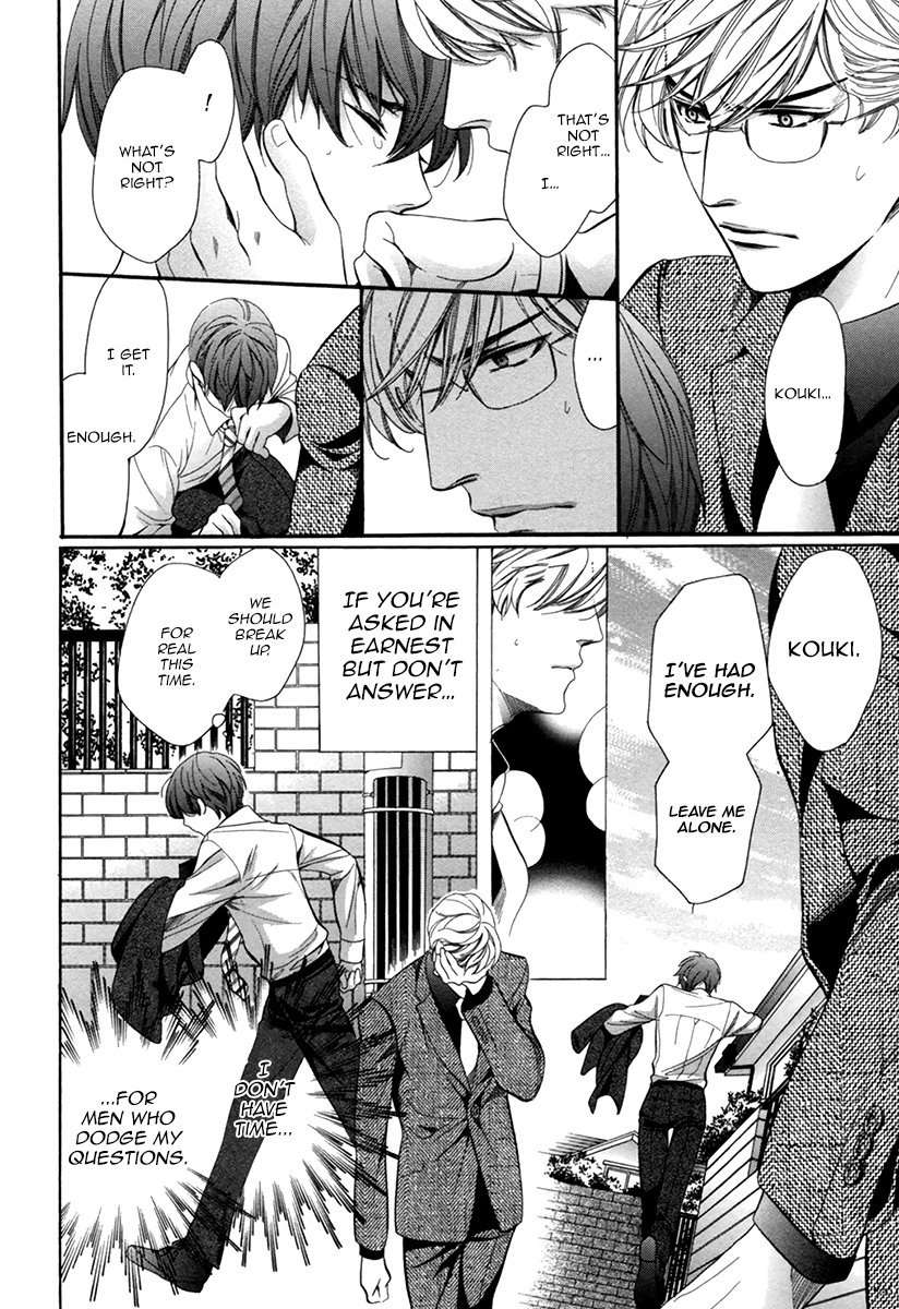Saikyou-Kyoushi-Yamato-Nase-Vol-2-Eng page 13