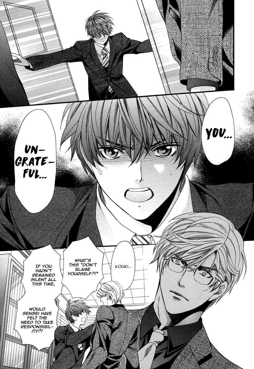 Saikyou-Kyoushi-Yamato-Nase-Vol-2-Eng page 22
