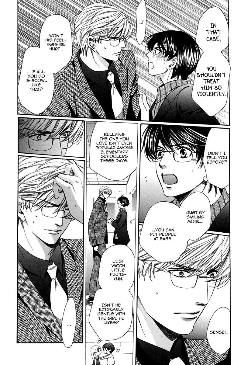 Saikyou-Kyoushi-Yamato-Nase-Vol-2-Eng page 27