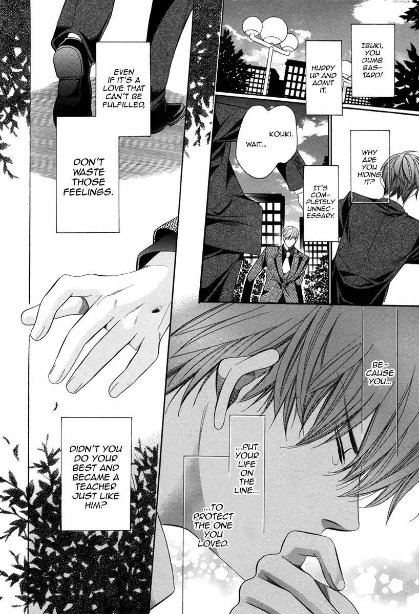 Saikyou-Kyoushi-Yamato-Nase-Vol-2-Eng page 29