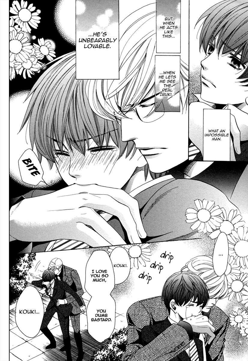 Saikyou-Kyoushi-Yamato-Nase-Vol-2-Eng page 34