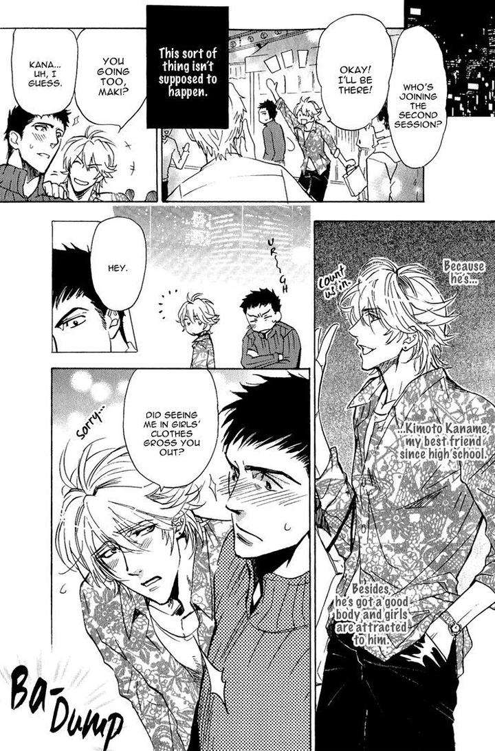 Sailor-Danshi-By-Sakira-Eng page 7