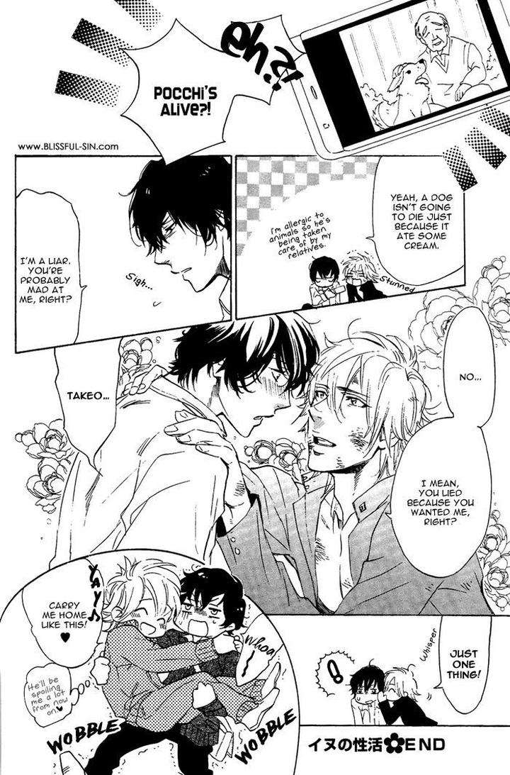 Sailor-Danshi-By-Sakira-Eng page 29