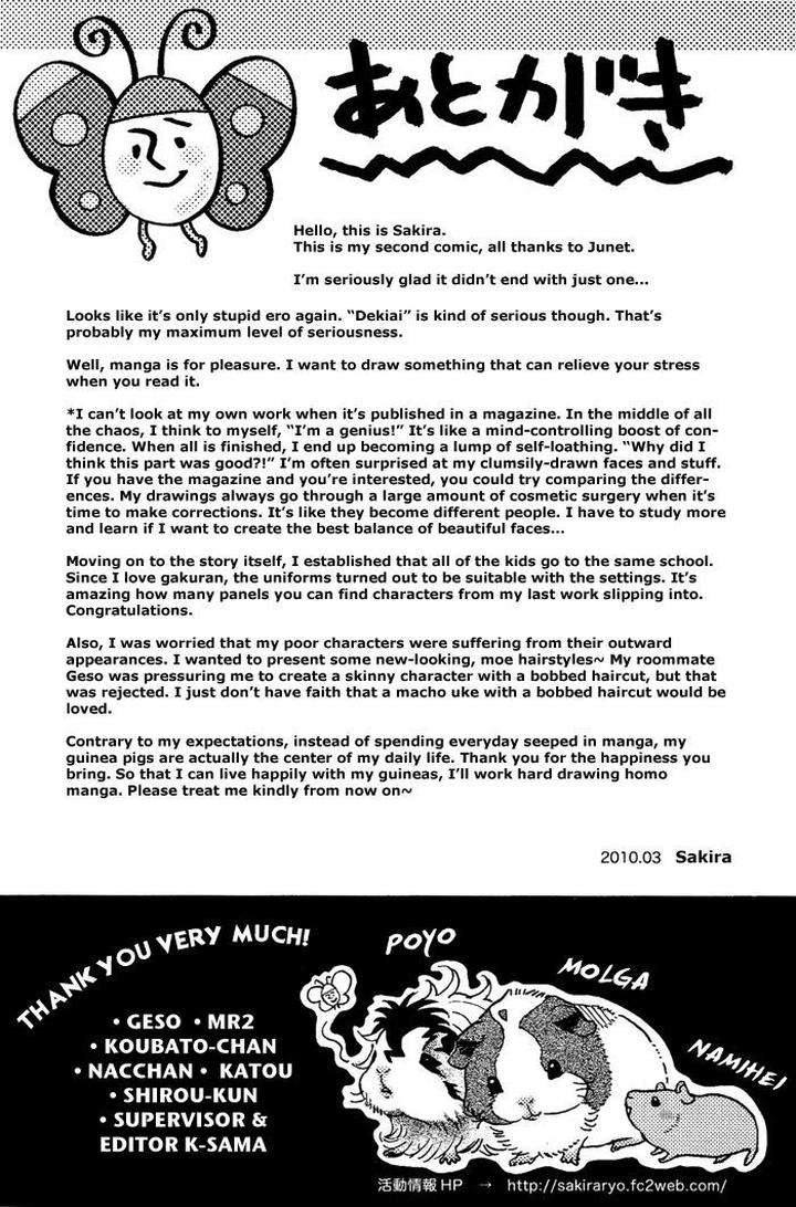 Sailor-Danshi-By-Sakira-Eng page 4