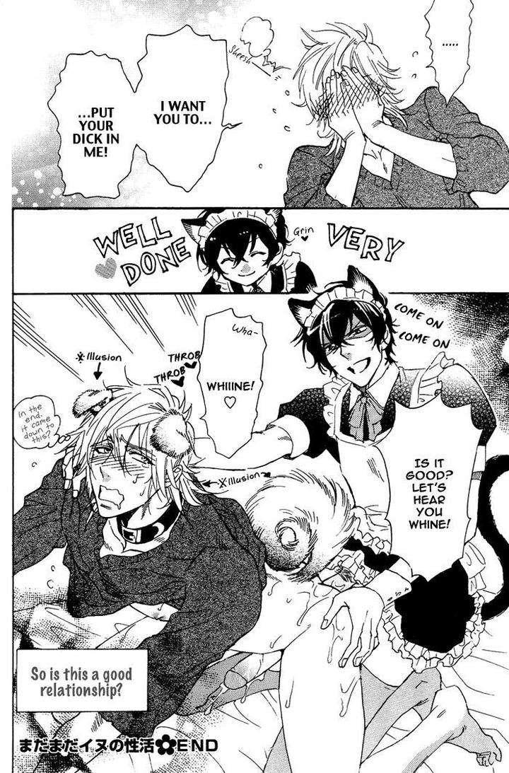 Sailor-Danshi-By-Sakira-Eng page 7
