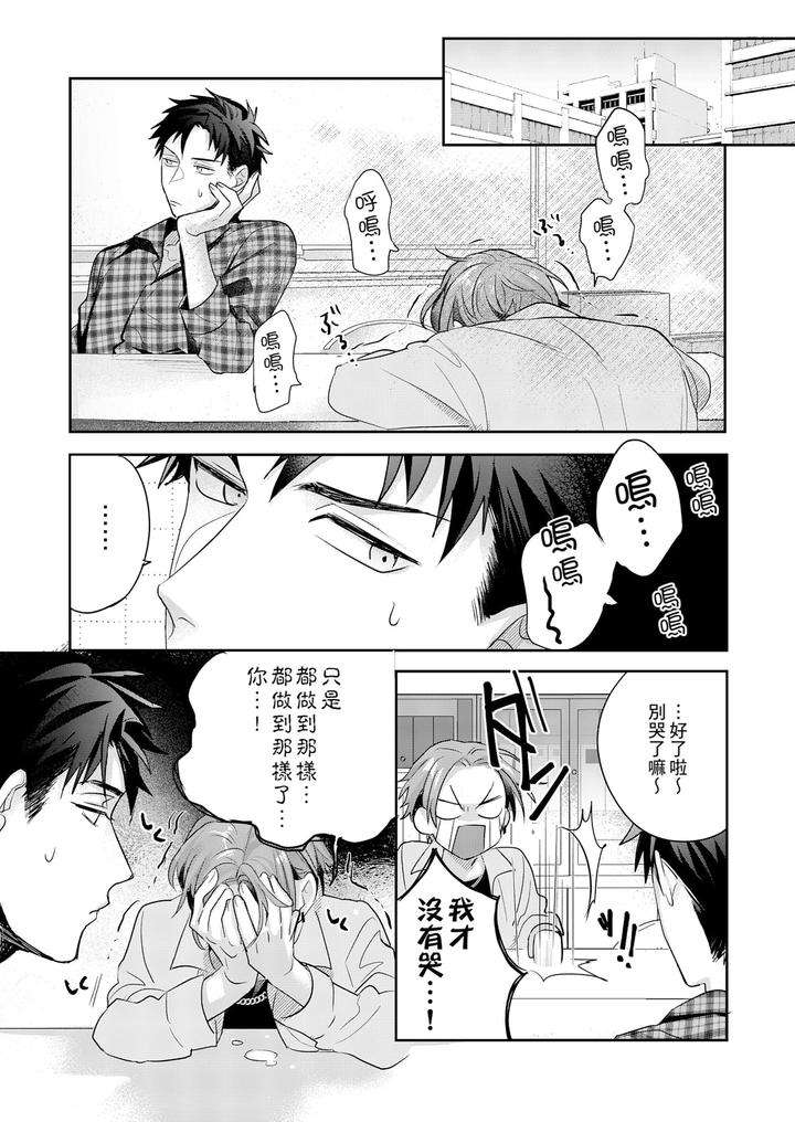 Saitemugen-Rendezvous-By-Dig-Dug-Kurocastle-Uncensored-Chn page 57