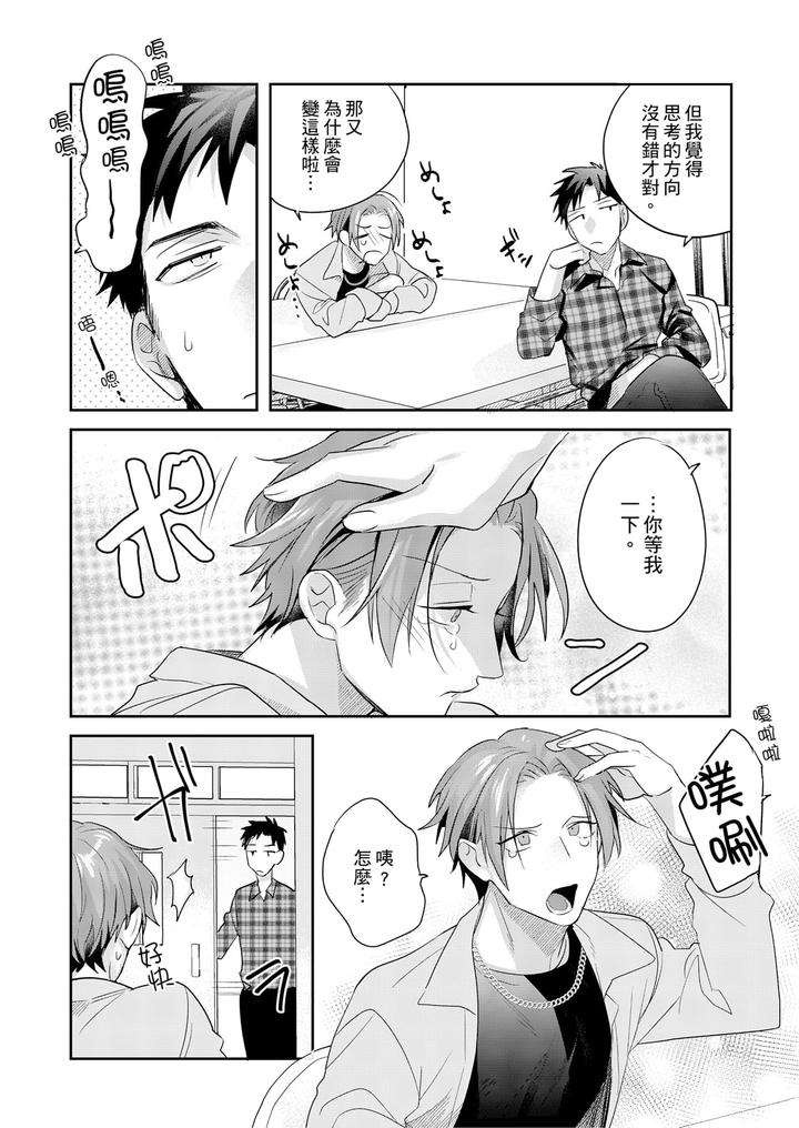Saitemugen-Rendezvous-By-Dig-Dug-Kurocastle-Uncensored-Chn page 58