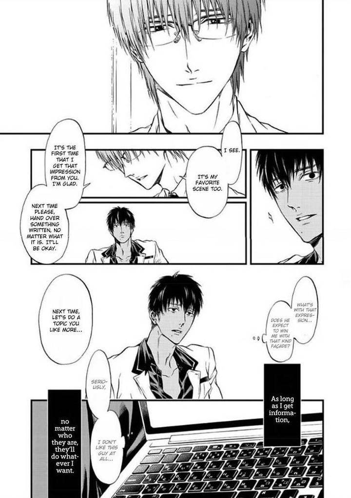 Sakaku-Opera-By-Kuraka-Sui-Eng page 13
