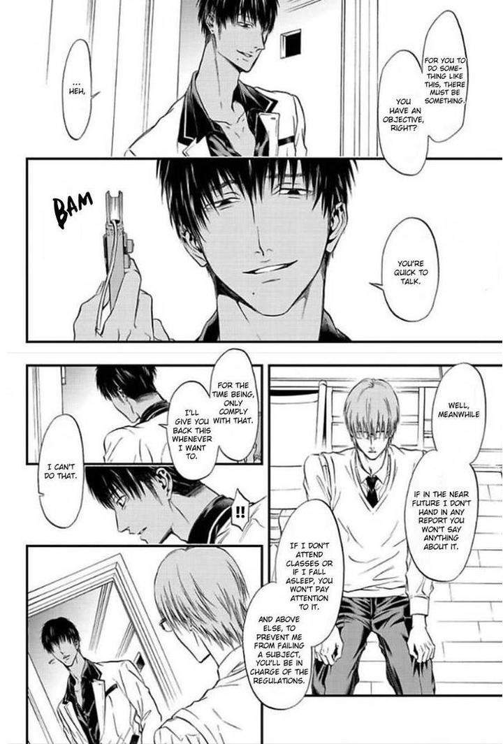 Sakaku-Opera-By-Kuraka-Sui-Eng page 20