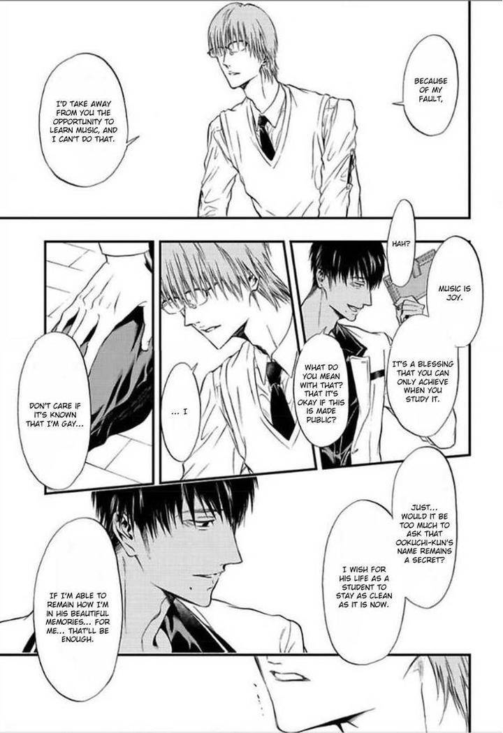 Sakaku-Opera-By-Kuraka-Sui-Eng page 21