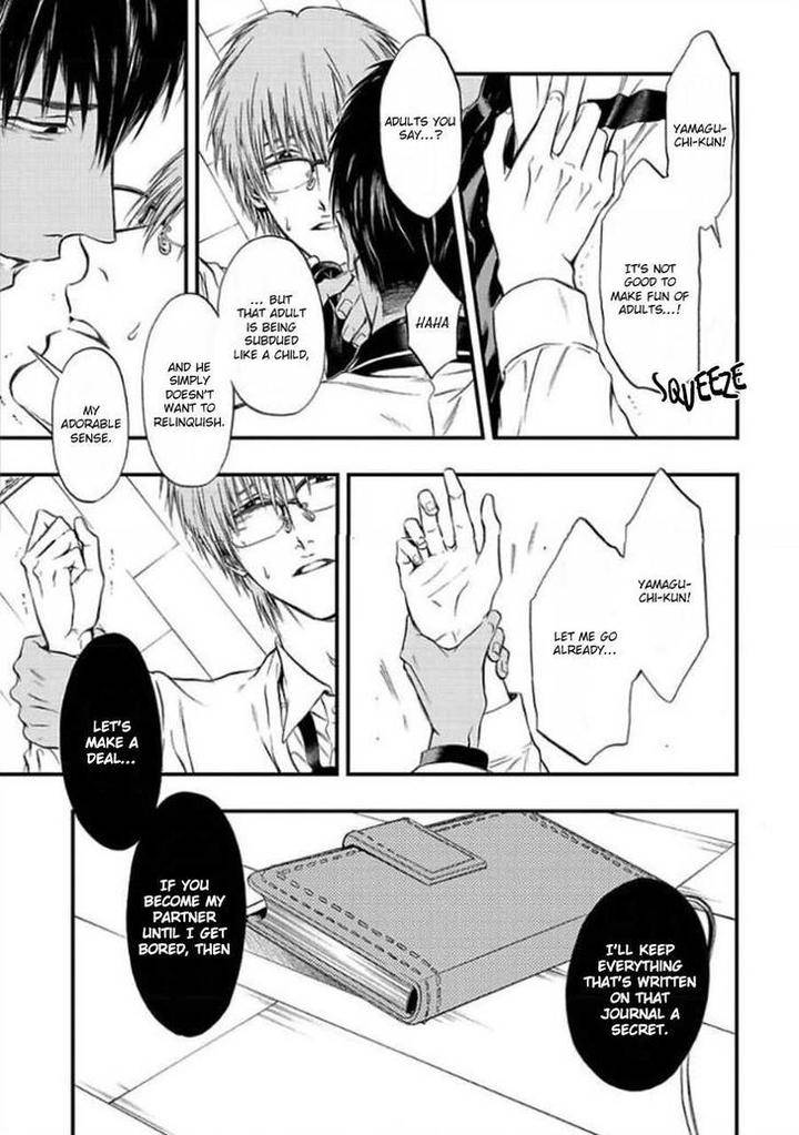 Sakaku-Opera-By-Kuraka-Sui-Eng page 25