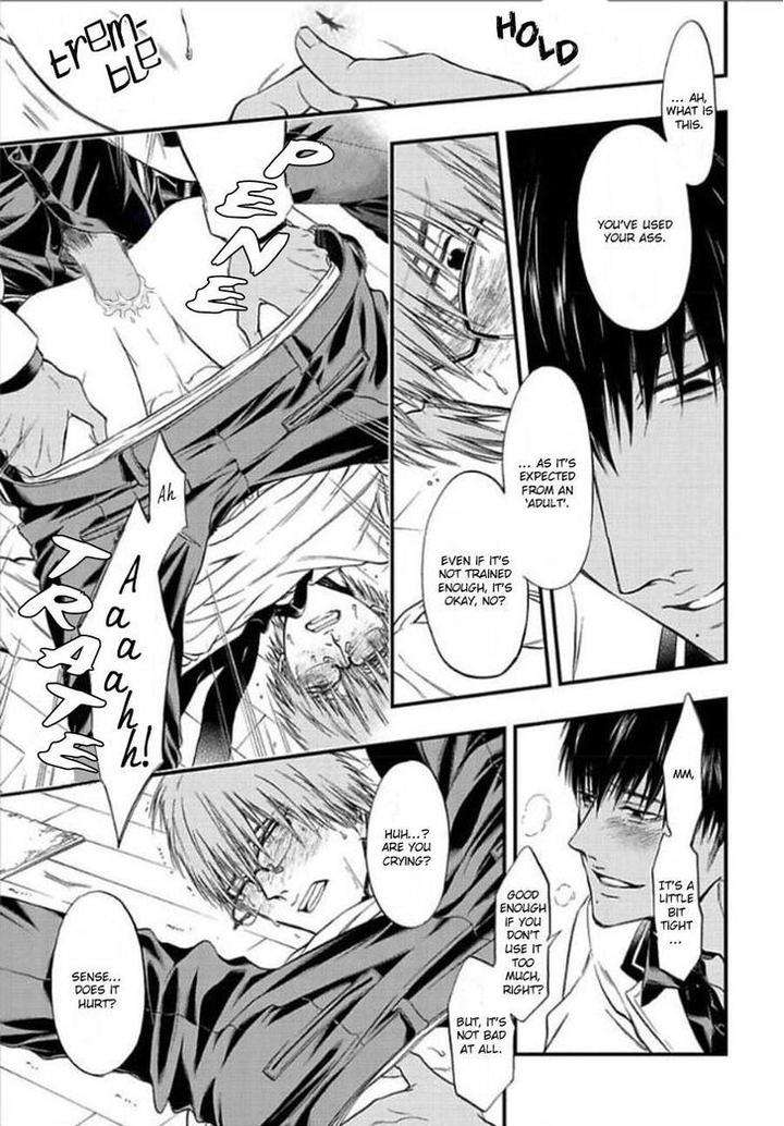 Sakaku-Opera-By-Kuraka-Sui-Eng page 27