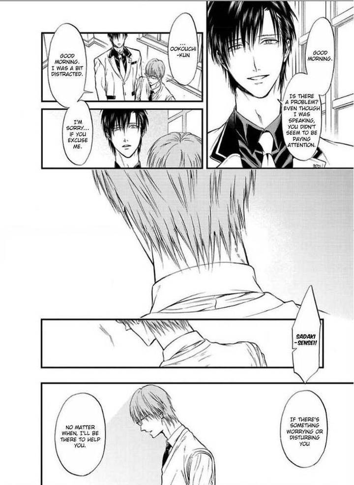 Sakaku-Opera-By-Kuraka-Sui-Eng page 34