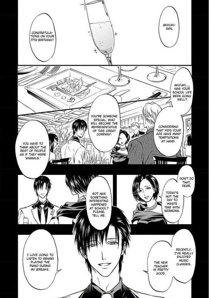 Sakaku-Opera-By-Kuraka-Sui-Eng page 6