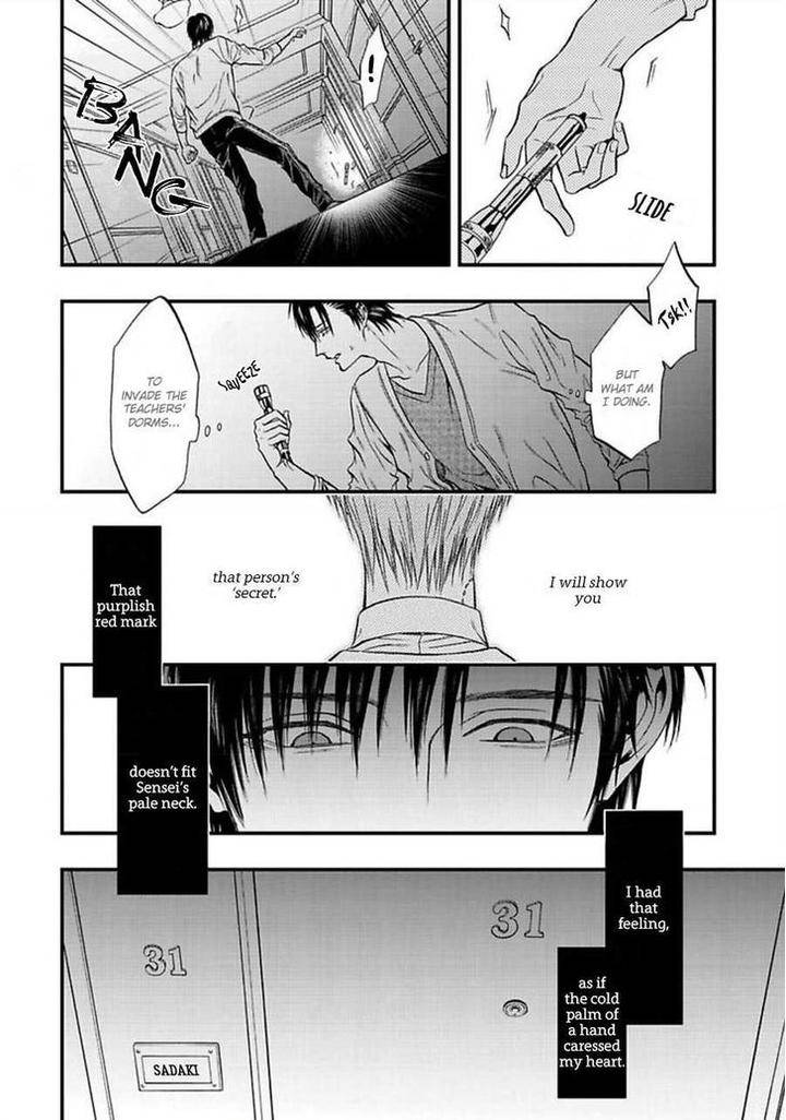 Sakaku-Opera-By-Kuraka-Sui-Eng page 12