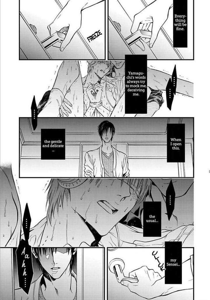 Sakaku-Opera-By-Kuraka-Sui-Eng page 13