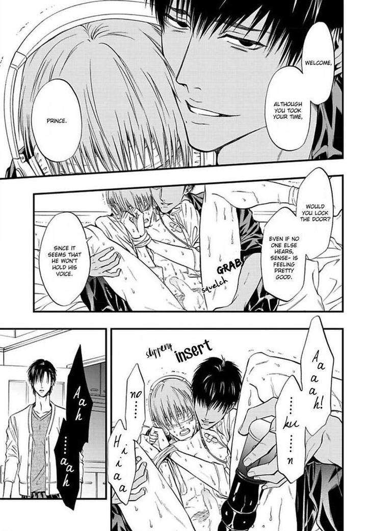 Sakaku-Opera-By-Kuraka-Sui-Eng page 15