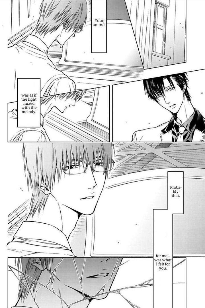 Sakaku-Opera-By-Kuraka-Sui-Eng page 22