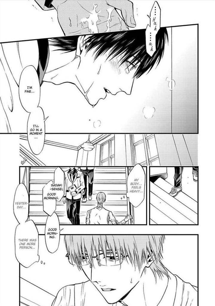 Sakaku-Opera-By-Kuraka-Sui-Eng page 29