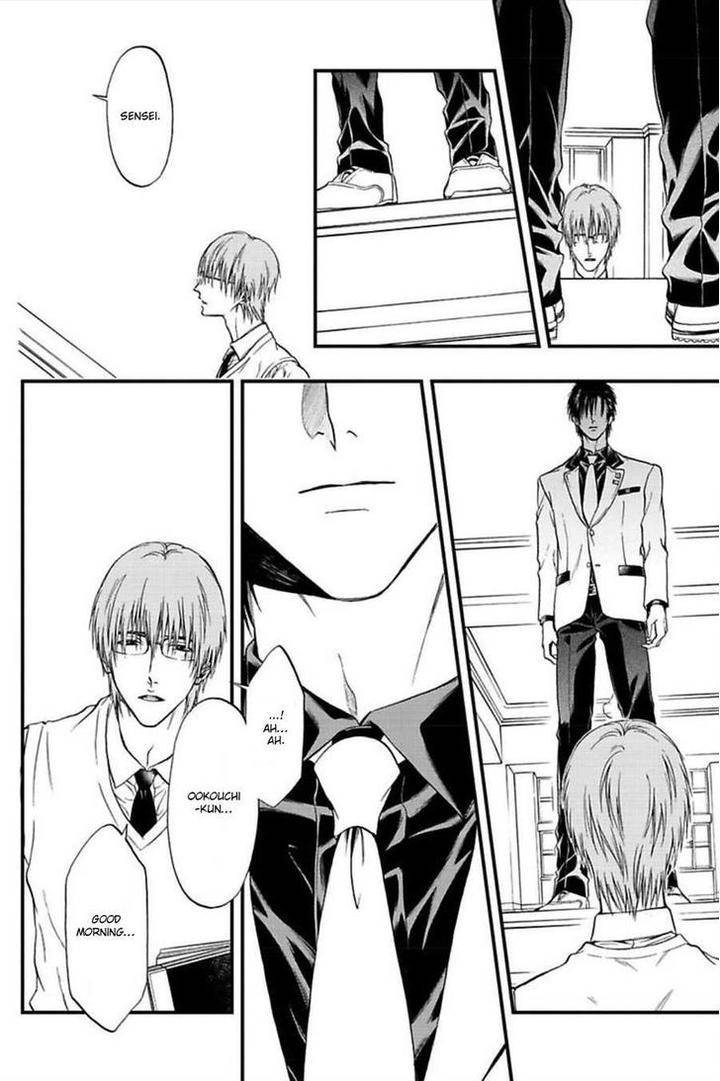 Sakaku-Opera-By-Kuraka-Sui-Eng page 30