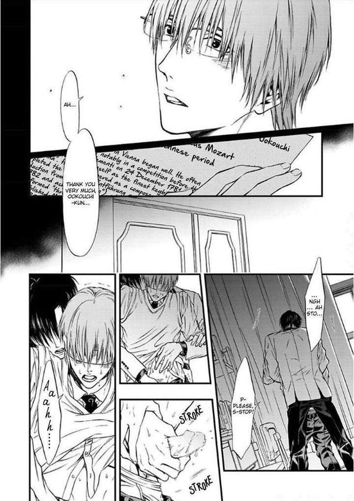 Sakaku-Opera-By-Kuraka-Sui-Eng page 10