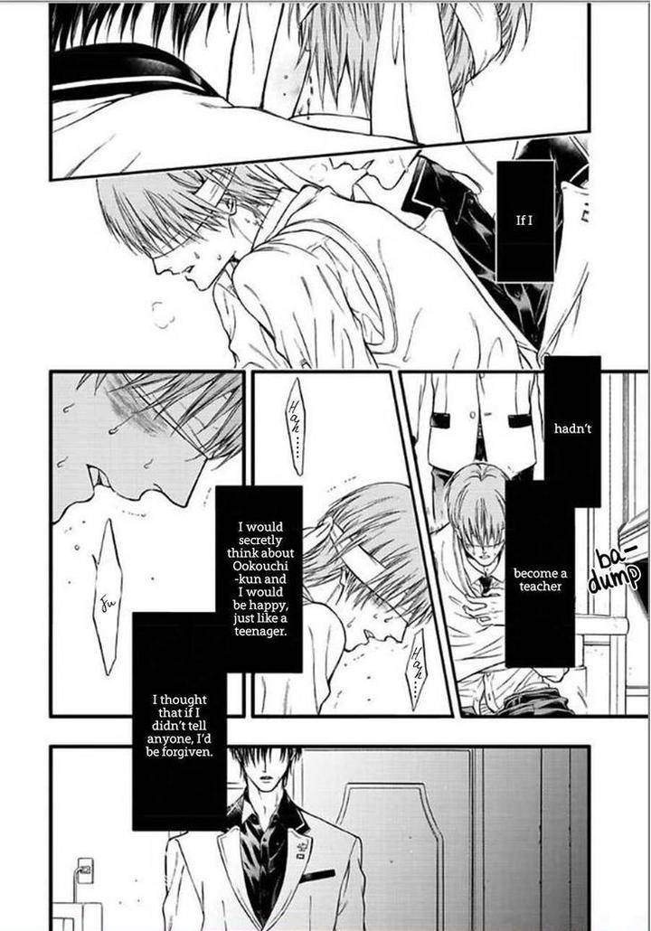 Sakaku-Opera-By-Kuraka-Sui-Eng page 12