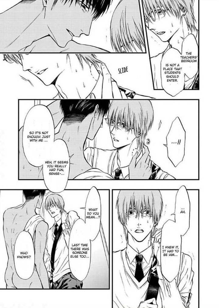 Sakaku-Opera-By-Kuraka-Sui-Eng page 15