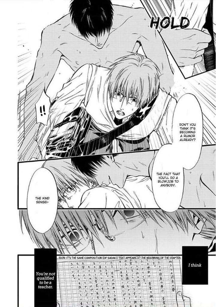 Sakaku-Opera-By-Kuraka-Sui-Eng page 16