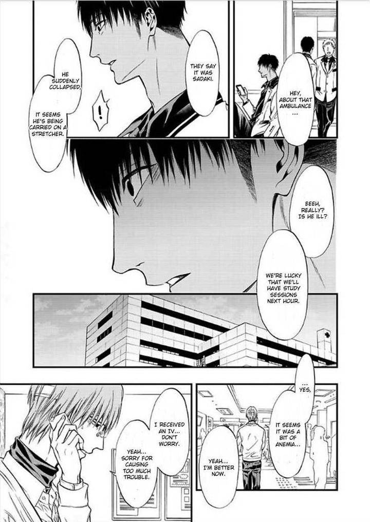 Sakaku-Opera-By-Kuraka-Sui-Eng page 23