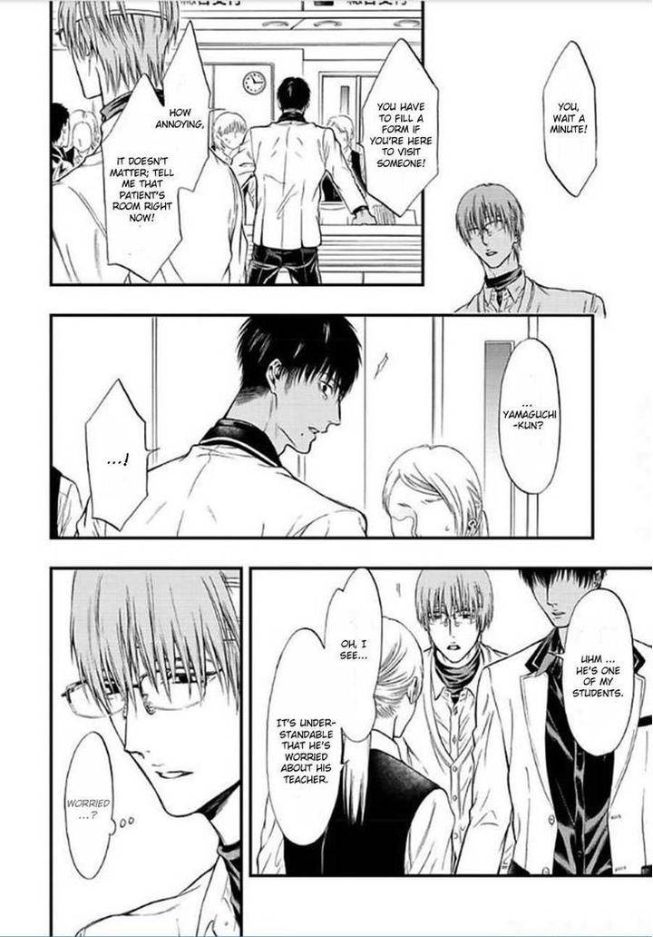 Sakaku-Opera-By-Kuraka-Sui-Eng page 24