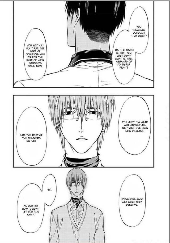 Sakaku-Opera-By-Kuraka-Sui-Eng page 26