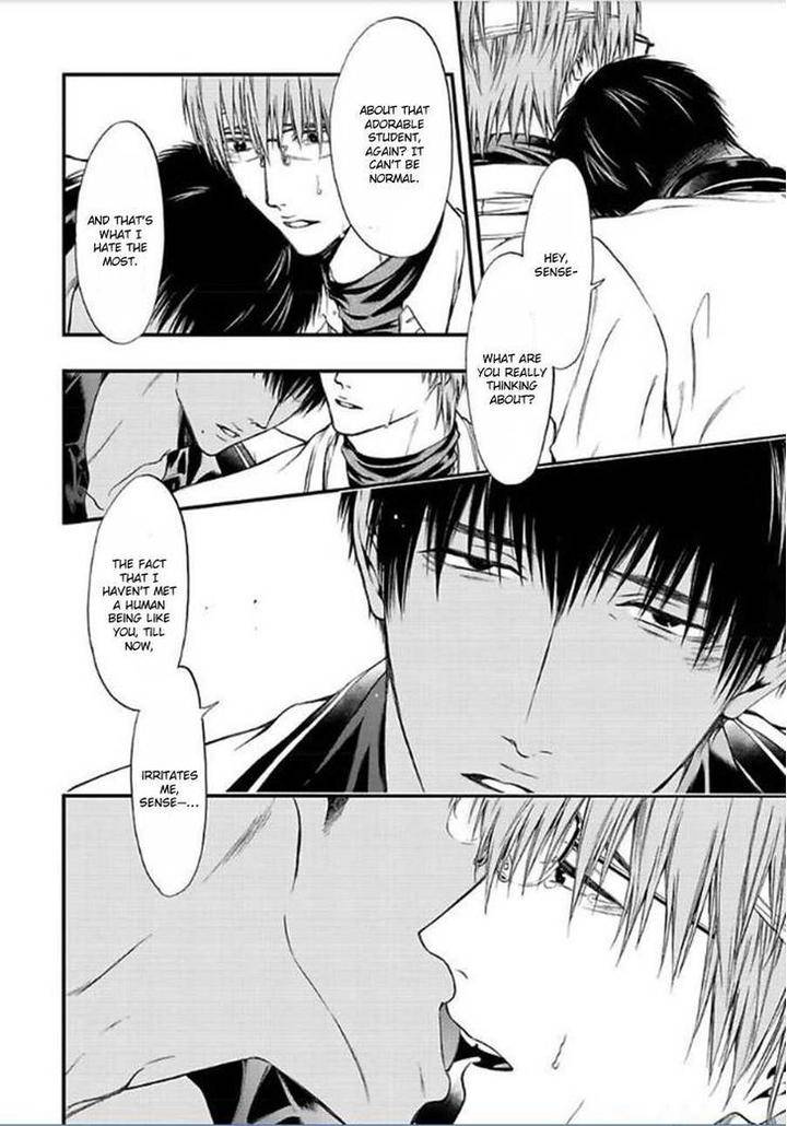 Sakaku-Opera-By-Kuraka-Sui-Eng page 36