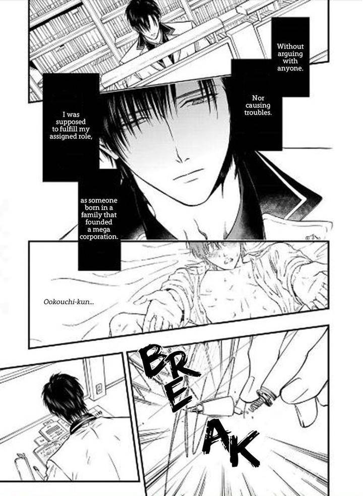 Sakaku-Opera-By-Kuraka-Sui-Eng page 7