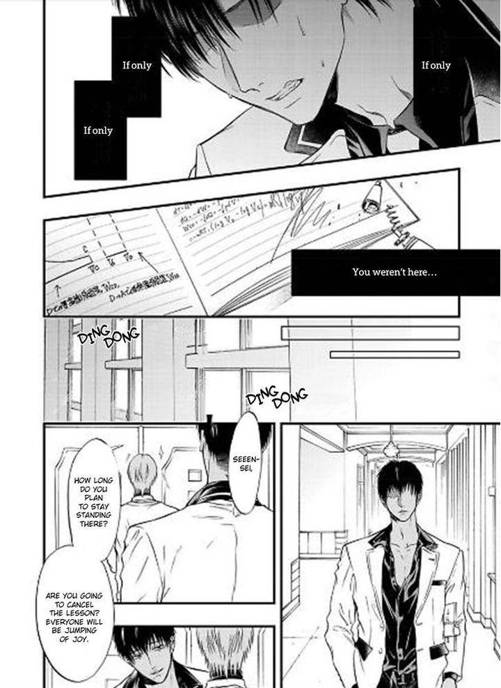 Sakaku-Opera-By-Kuraka-Sui-Eng page 8