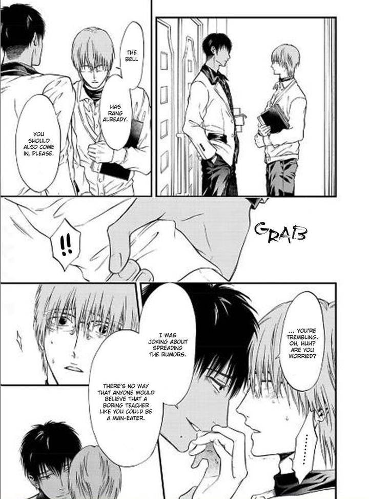 Sakaku-Opera-By-Kuraka-Sui-Eng page 9