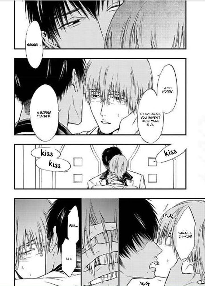 Sakaku-Opera-By-Kuraka-Sui-Eng page 10