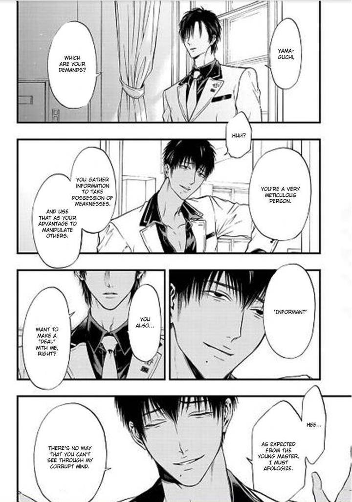 Sakaku-Opera-By-Kuraka-Sui-Eng page 14
