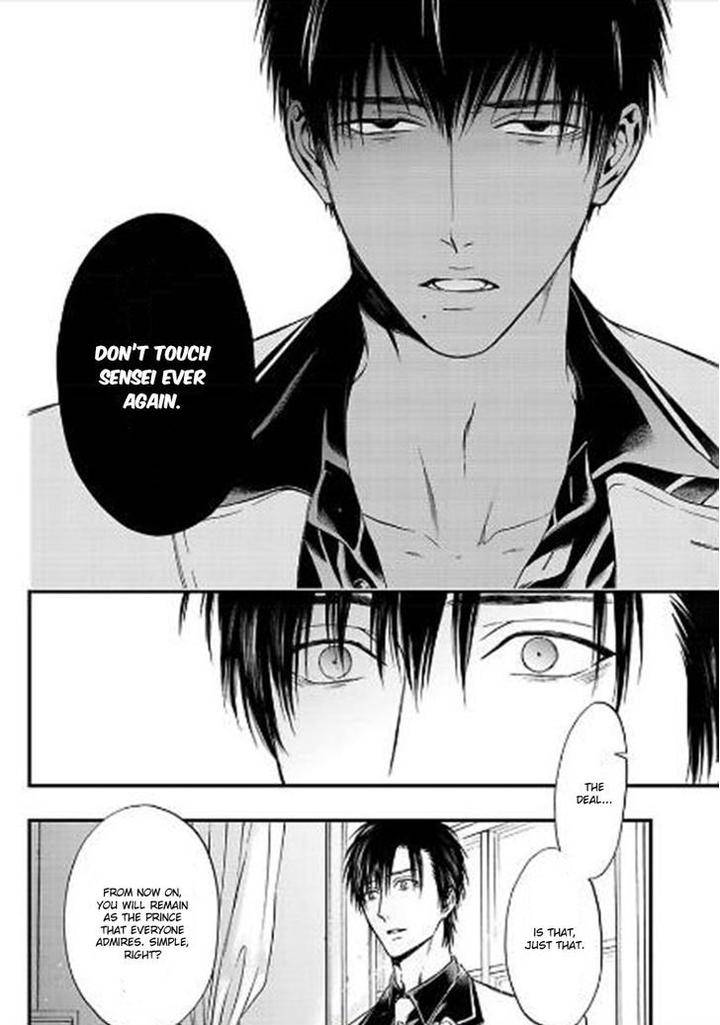 Sakaku-Opera-By-Kuraka-Sui-Eng page 16