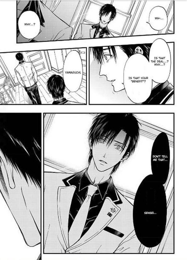 Sakaku-Opera-By-Kuraka-Sui-Eng page 17