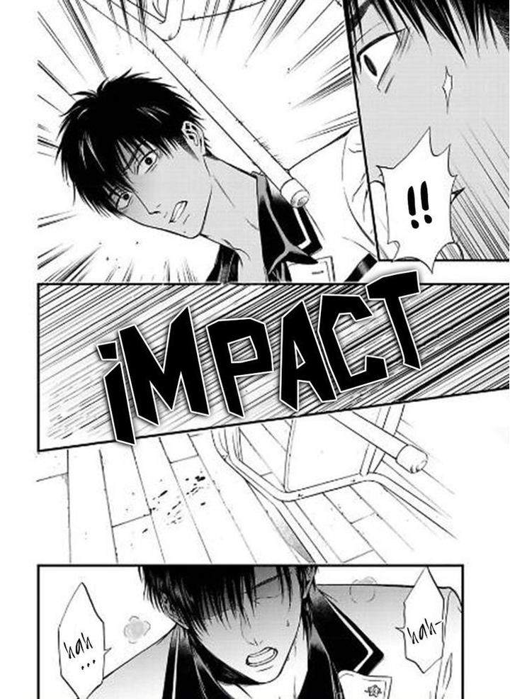 Sakaku-Opera-By-Kuraka-Sui-Eng page 18
