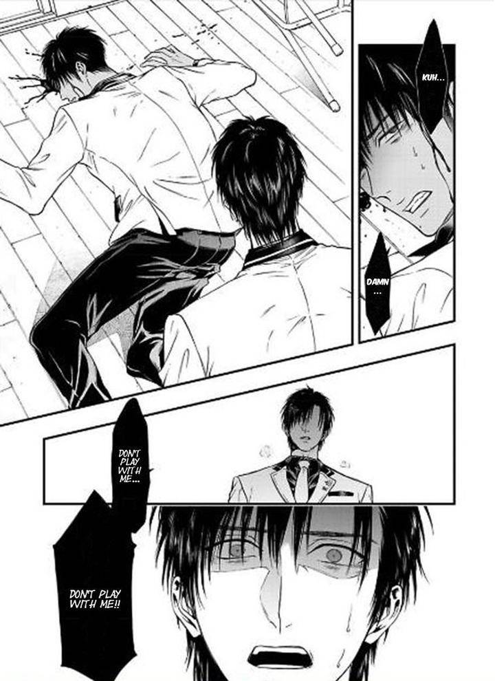 Sakaku-Opera-By-Kuraka-Sui-Eng page 19