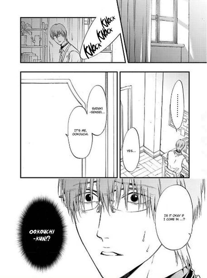 Sakaku-Opera-By-Kuraka-Sui-Eng page 20