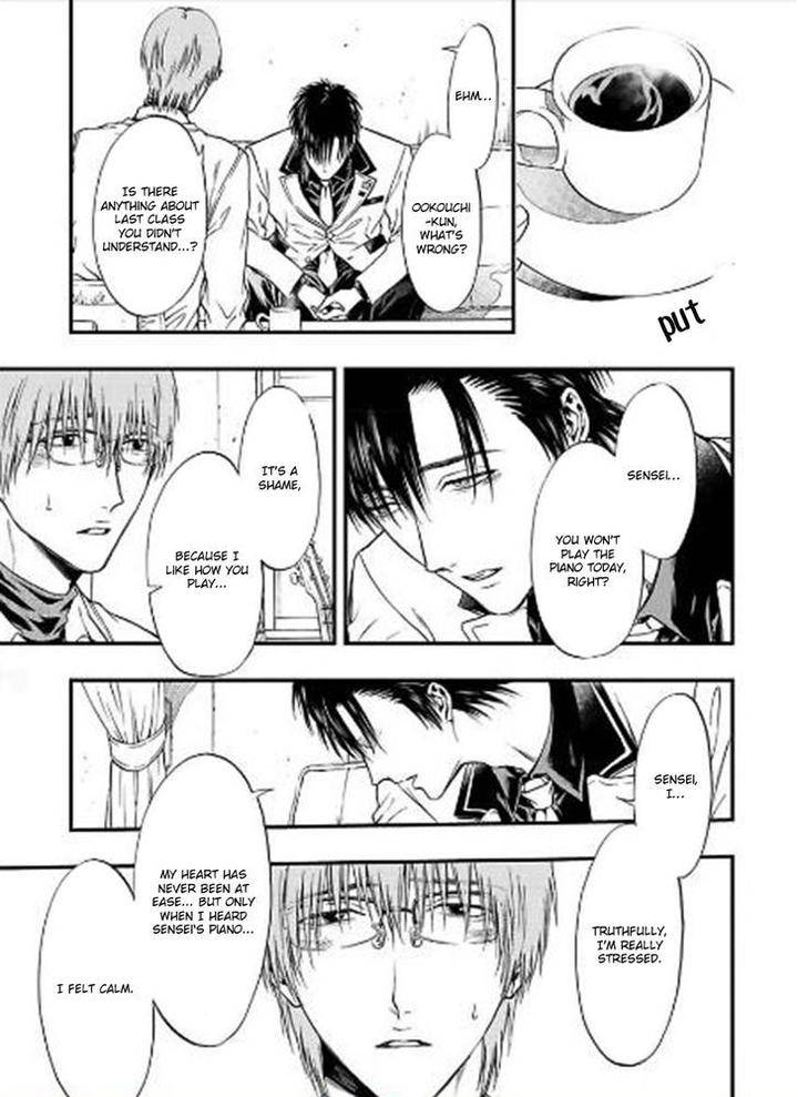 Sakaku-Opera-By-Kuraka-Sui-Eng page 21