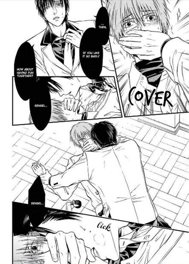 Sakaku-Opera-By-Kuraka-Sui-Eng page 26