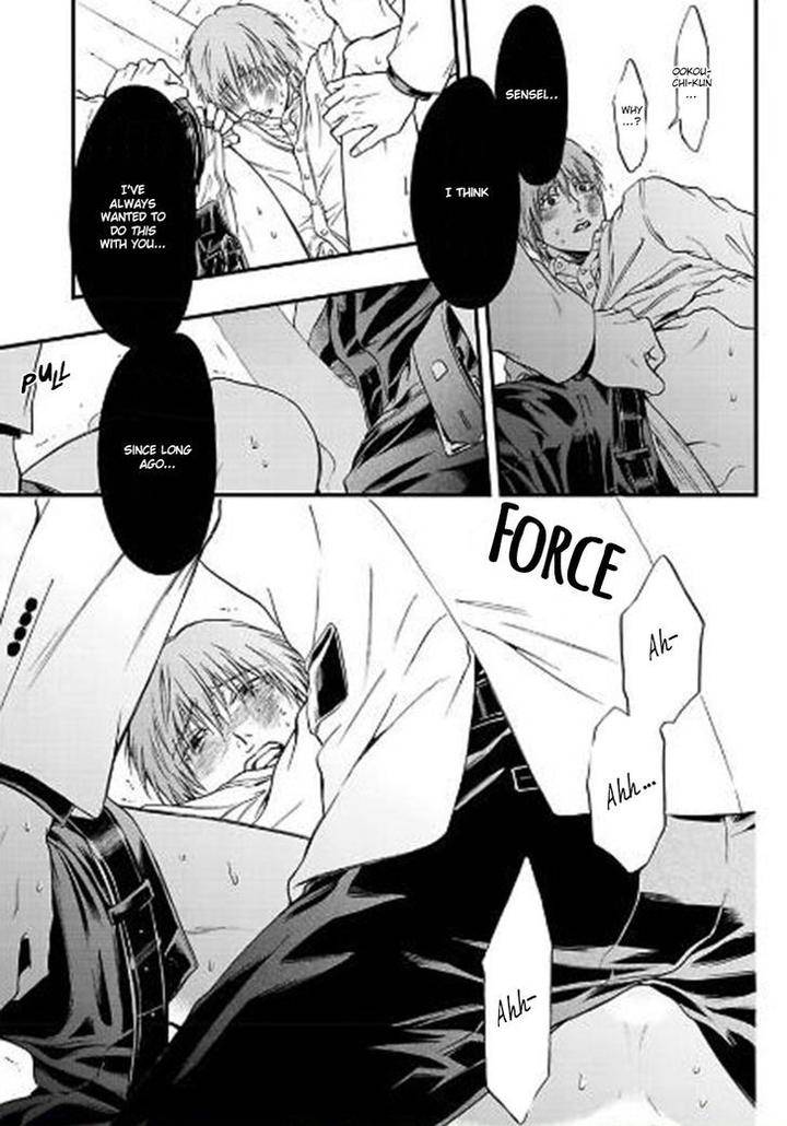 Sakaku-Opera-By-Kuraka-Sui-Eng page 29