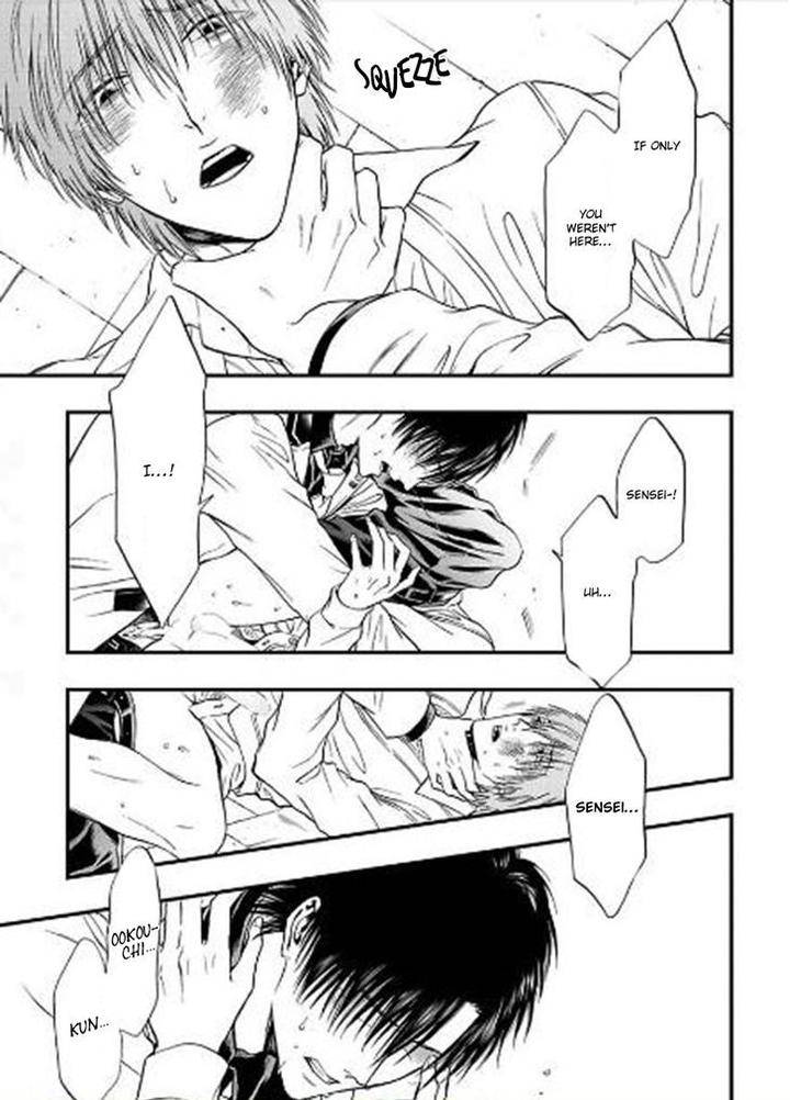 Sakaku-Opera-By-Kuraka-Sui-Eng page 31