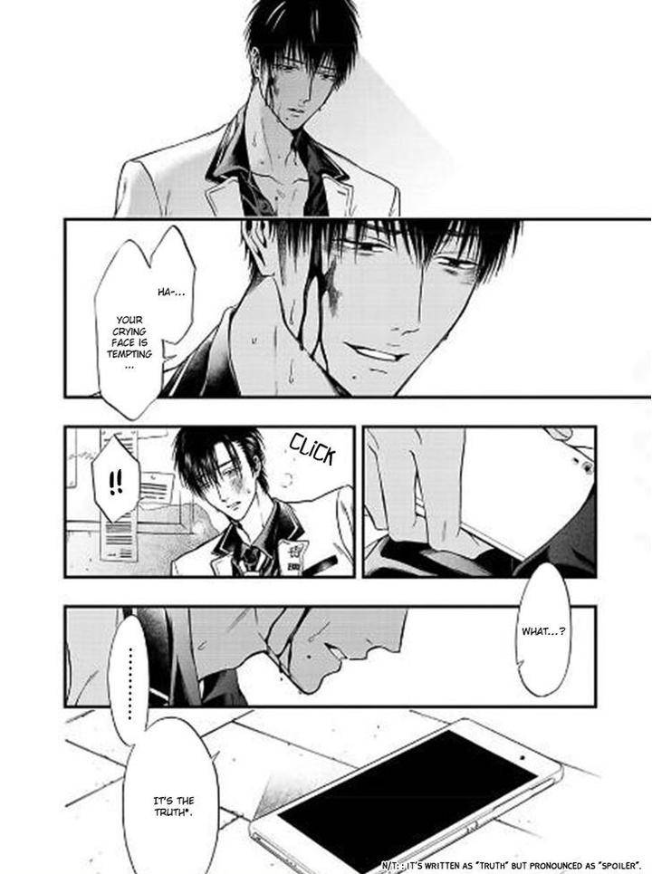 Sakaku-Opera-By-Kuraka-Sui-Eng page 36