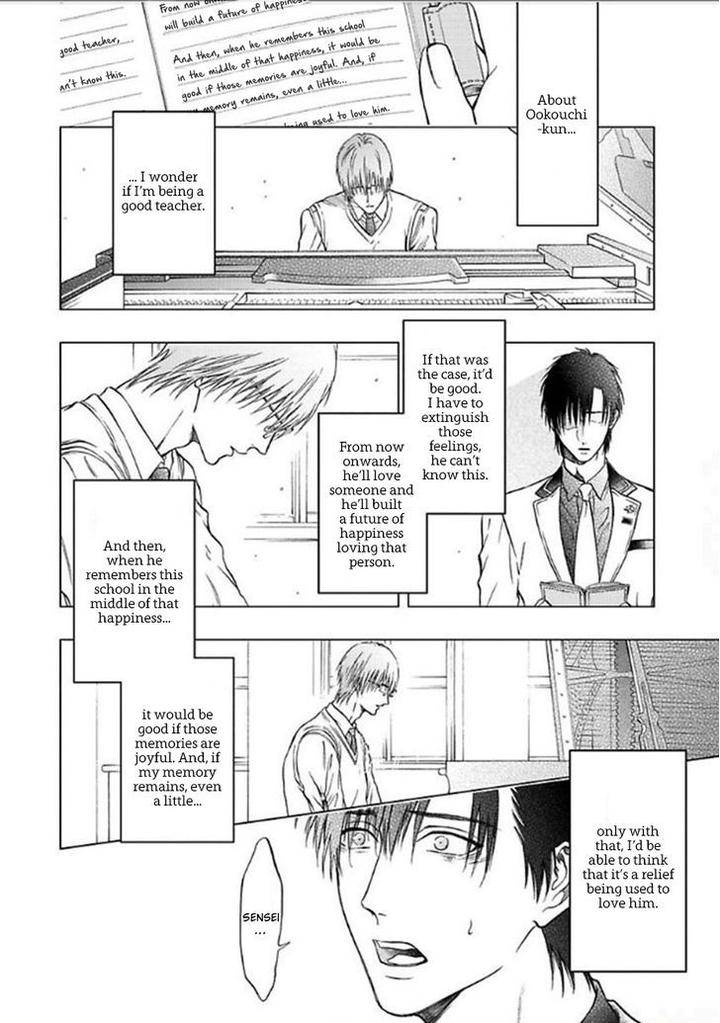Sakaku-Opera-By-Kuraka-Sui-Eng page 6