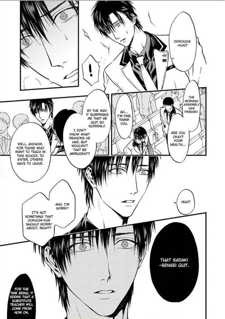 Sakaku-Opera-By-Kuraka-Sui-Eng page 9