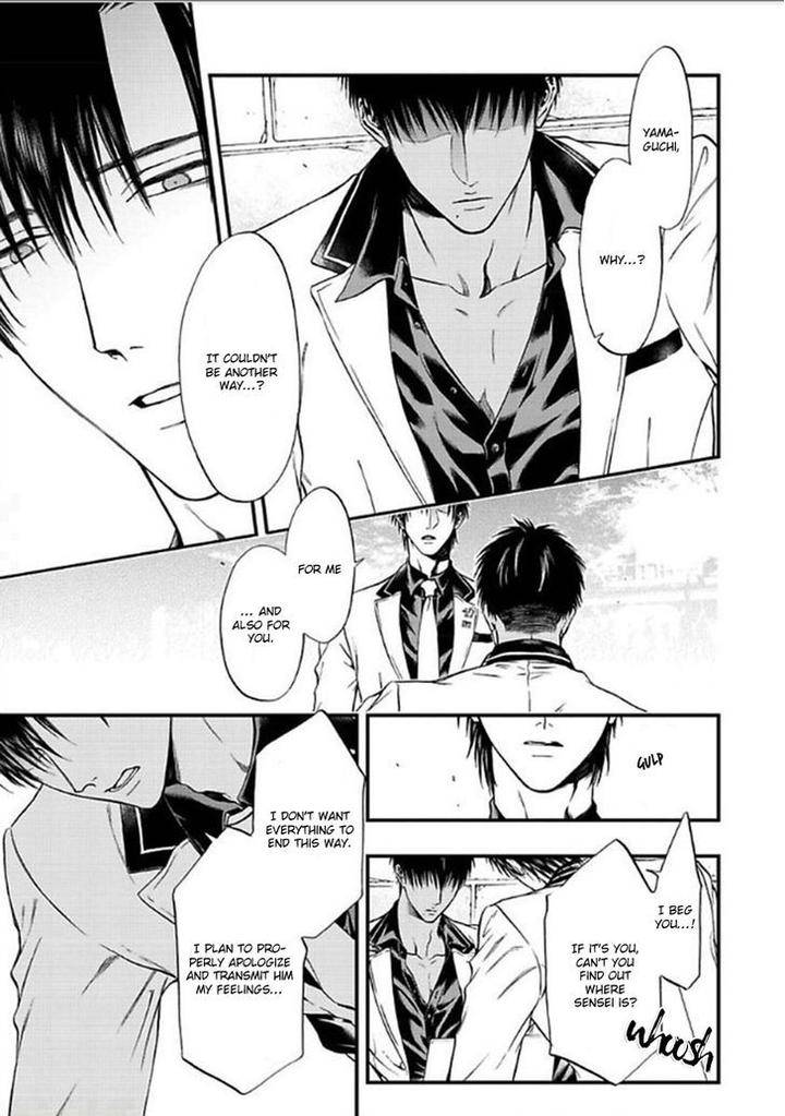 Sakaku-Opera-By-Kuraka-Sui-Eng page 11